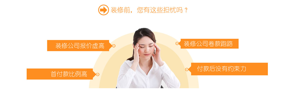 װ�޹���������