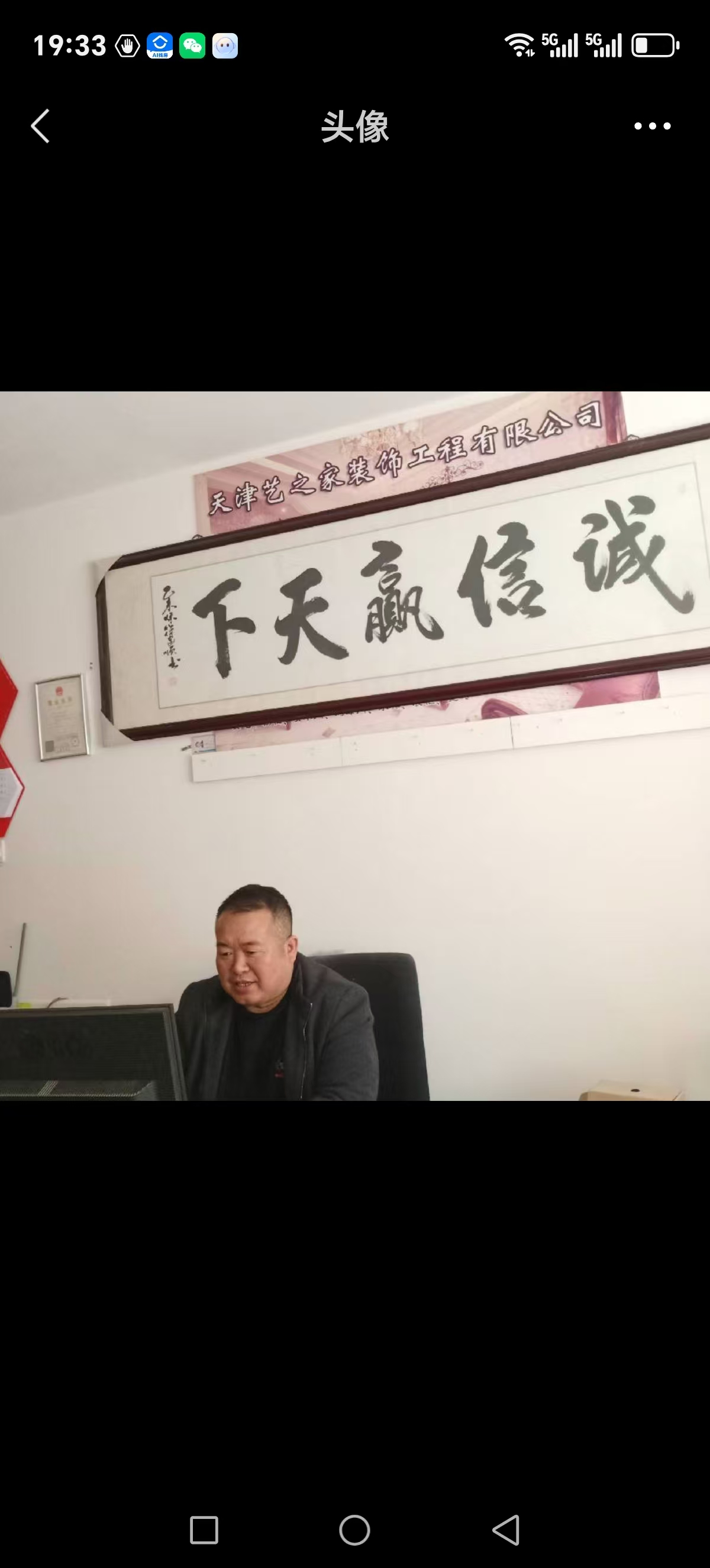 װ�޹������