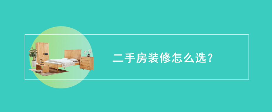 ���ַ�װ����ôѡ��