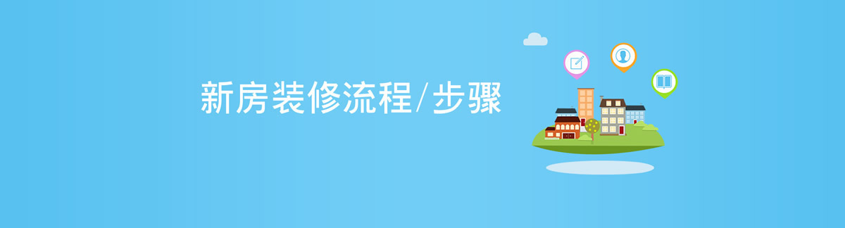 �·�װ������/����