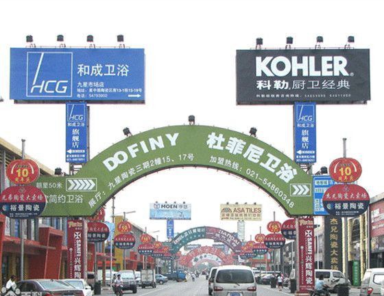 �Ϻ����ǽ����г����