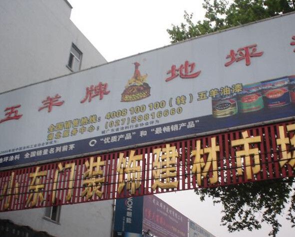 �人С���Ž����г�