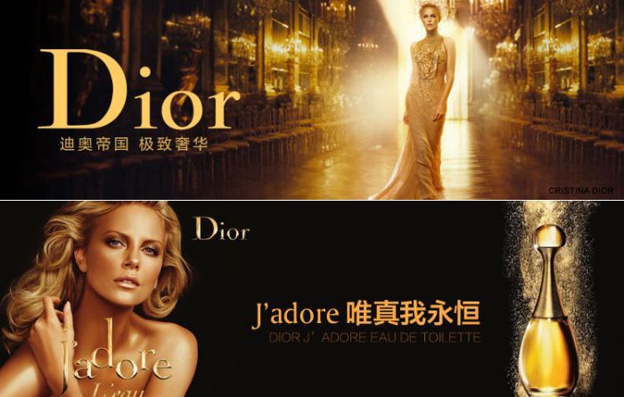 Dior�ϰ�������ˮ����ϵ��ǰ������