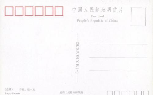 ���ŵļ�Ҫ�ۺ�