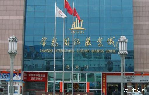 苏州装饰建材市场