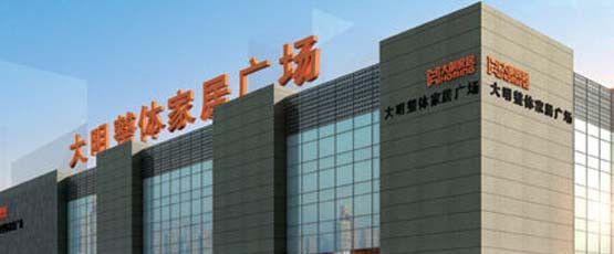 ���ϴ����Ҿӽ����г�