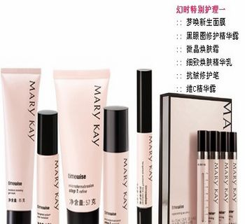 õ�տ���ױƷ��˾����