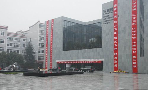 ���Ϲ�������ְҵѧԺϵ�����