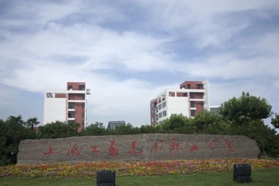 �Ϻ���������ְҵѧԺ��ҵ���