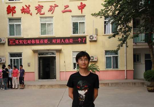 ɽ����������ѧԺ��ѧ��ʷ