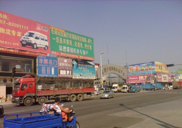 �Ϻ������г������г�