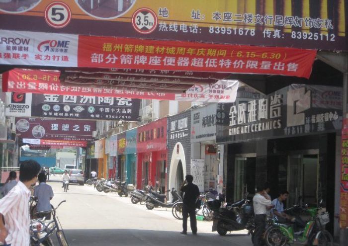 �����Ϸ������г�����