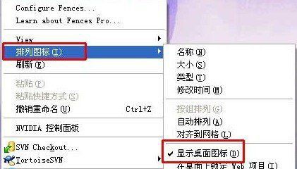 ����ͼ�겻������ɱ���޸�