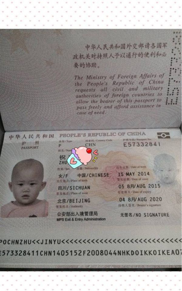 ����֤���ձ�׼