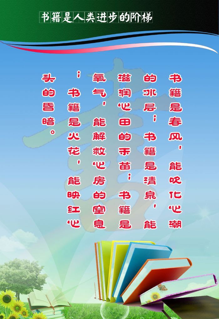 ��Դ�ͷ�չ/�鼮