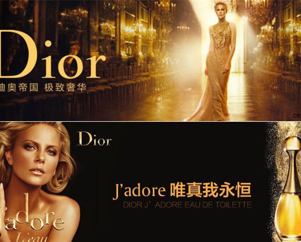 Dior�ϰ��������ᵭ��ˮ