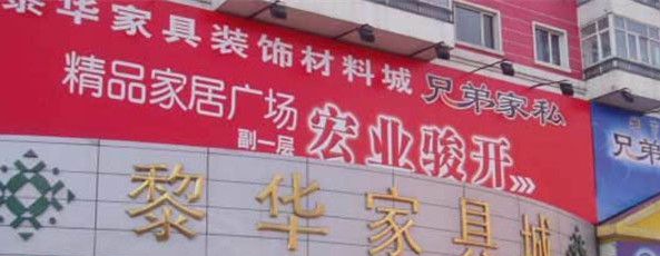 �������軪�Ҿ߳�