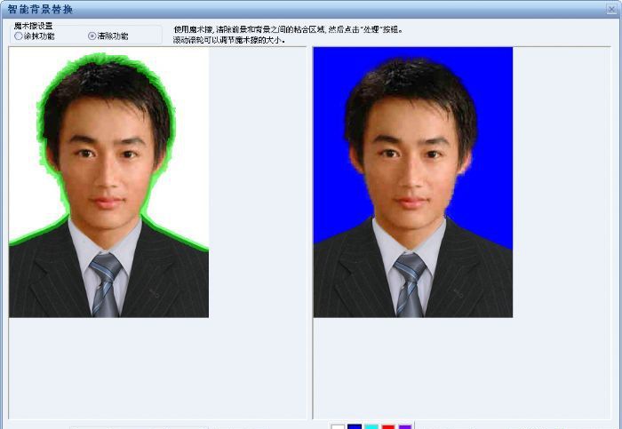 ����֤������ͼ��������