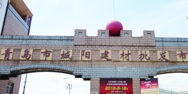 �ൺ�������������г�