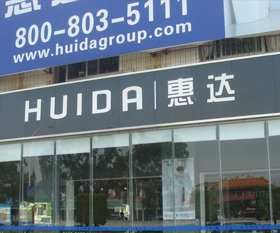 �ൺ���̽��ļҾӹ㳡