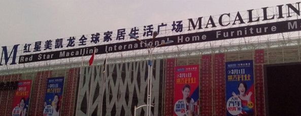 ����ɽ�����г�����������