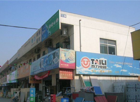 ����ɽ�����г��¶������Ϸ���԰