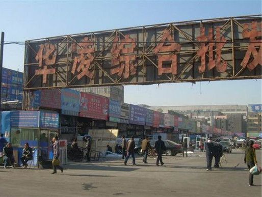 �½����轨���г�