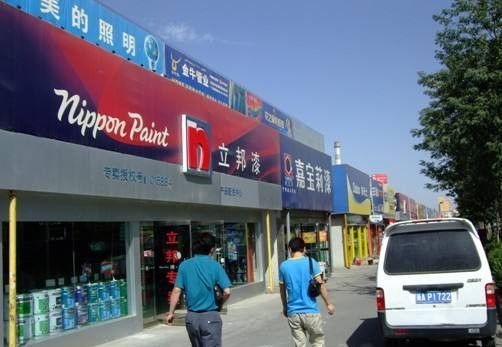 ��³ľ�뽨���г�-����װ�ν����г�