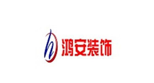 ��һ�����ȷ��谲װ�ι������޹�˾