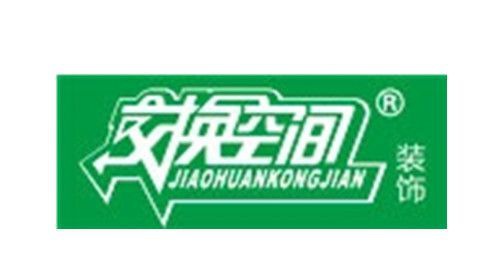 �������������ռ�װ�����޹�˾