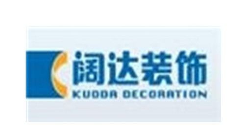 �����������ｨ��װ�ι����������ι�˾