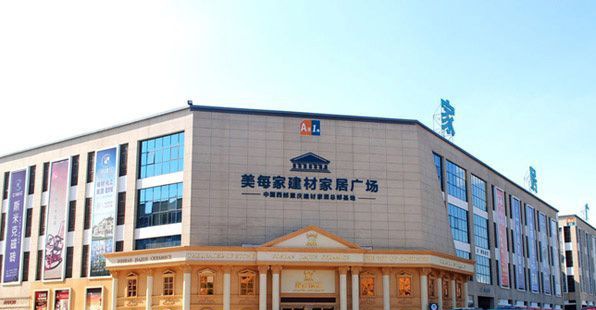 ��ÿ�ҽ��ļҾӽ��Ĺ㳡