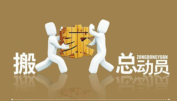 ��ҹ�˾�ĸ���