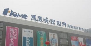 �Ϸʷ�˳Ǽ�����