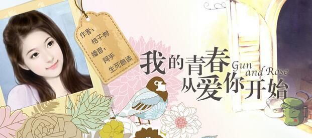 �ҵ��ഺ�Ӱ��㿪ʼ�鼮���