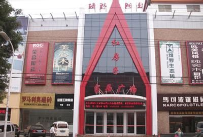 ʯ��ׯ�췿�ӼҾӹ㳡