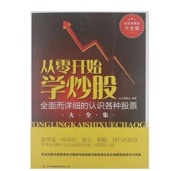 ���㿪ʼѧ�������ݼ��