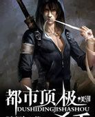 ���ж���ɱ�ֻ�����Ϣ