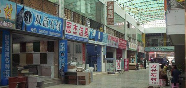 ���Ž�ͷ�����г���ַ