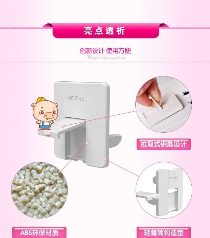 ��ͯר�ð�����Ʒ��