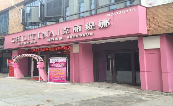 �����������Ժ�۸��