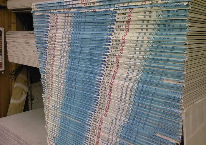 ����ʯ����������