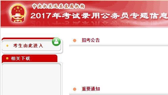 �ɼ�������ѯ