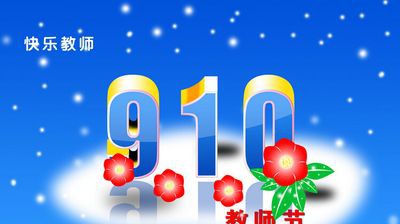 ��ʦ��ף����