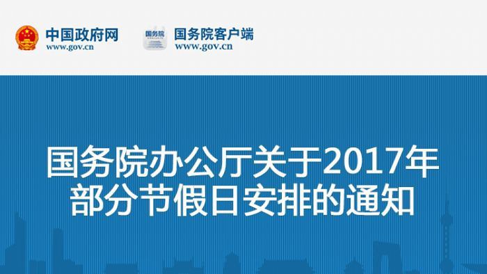 2017��ƴ�ٹ��ԣ����·�