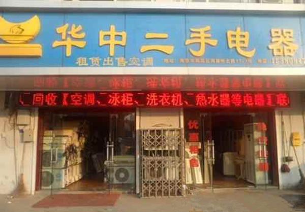 �Ͼ������г�