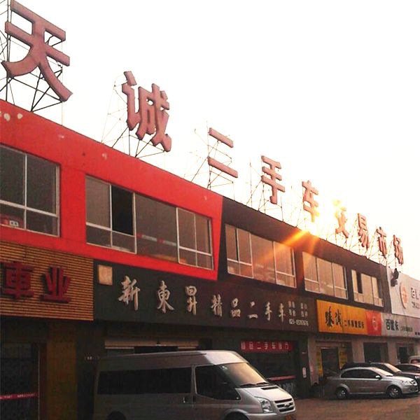 �Ͼ������г�