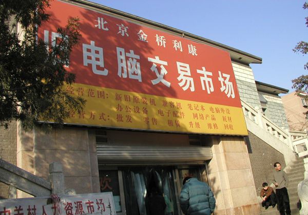 ���������г�