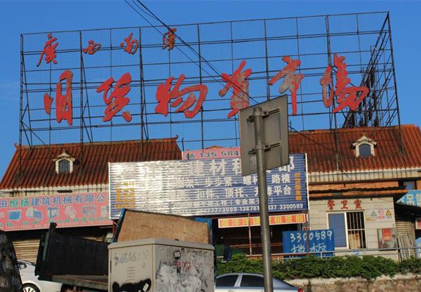 ���������г�