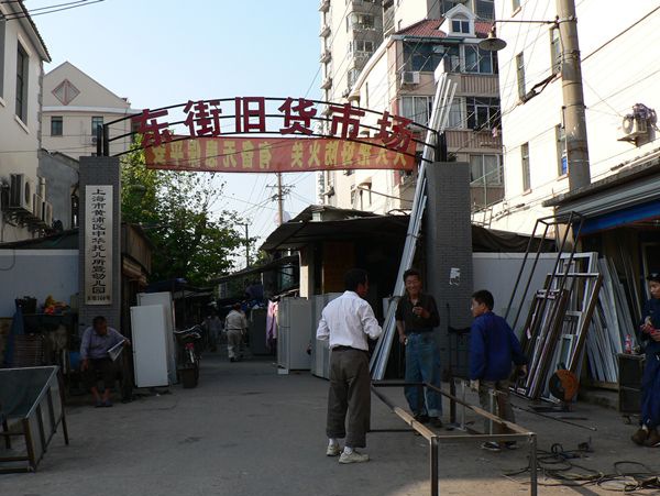 �Ϻ������г�